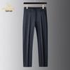 CARDANRO Men's High-Stretch Ice-Feel Casual Business Trousers