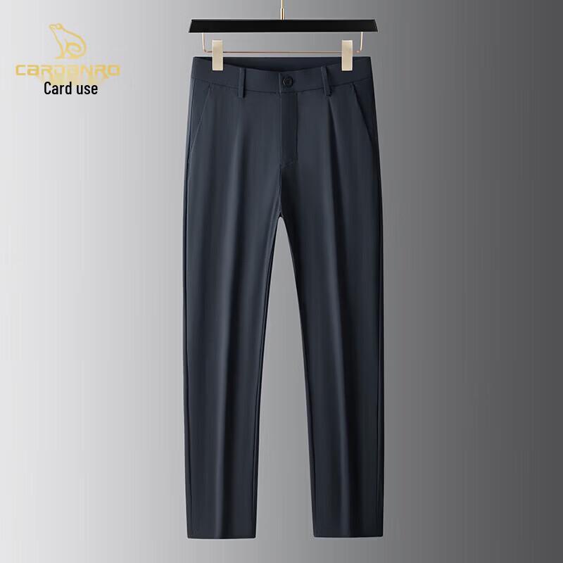 CARDANRO Men's High-Stretch Ice-Feel Casual Business Trousers