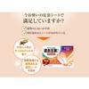 [Foot Sheets] Far-Infrared Foot Sheets Asimegu, 2-Box Set (10 Sets (20 Sheets) per Box), Made in Japan, Sandalwood Scent, Contains Cosmobisa, Far-Infr