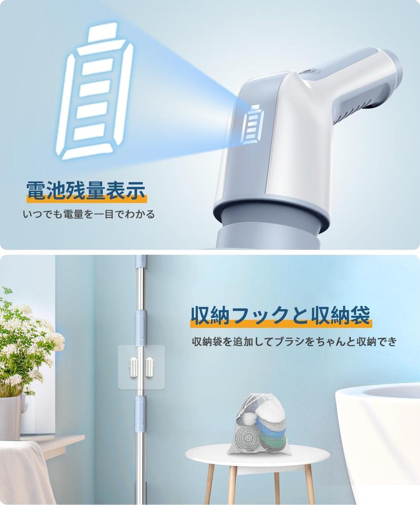 Airpher Cordless Bath Electric Bath Cleaning 120 Minutes of Continuous 9 Replacement Brushes Battery Level Display Polisher, Brush, Use, Included,