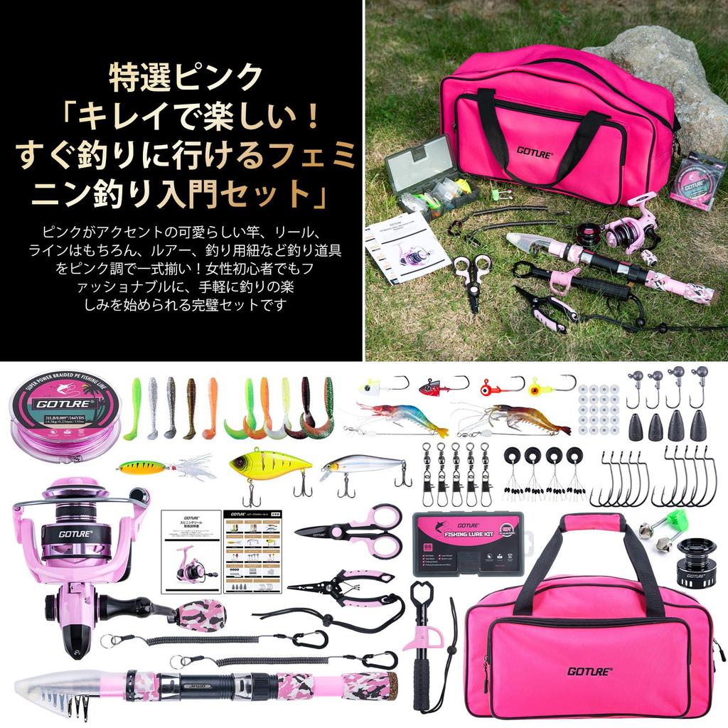 Goture Pink Compact Fishing Rod Set with Spinning Reel and Lure PE Casting Bass Breakwater Ice Portable PE Line Storage Fishing Tackle Set for Women