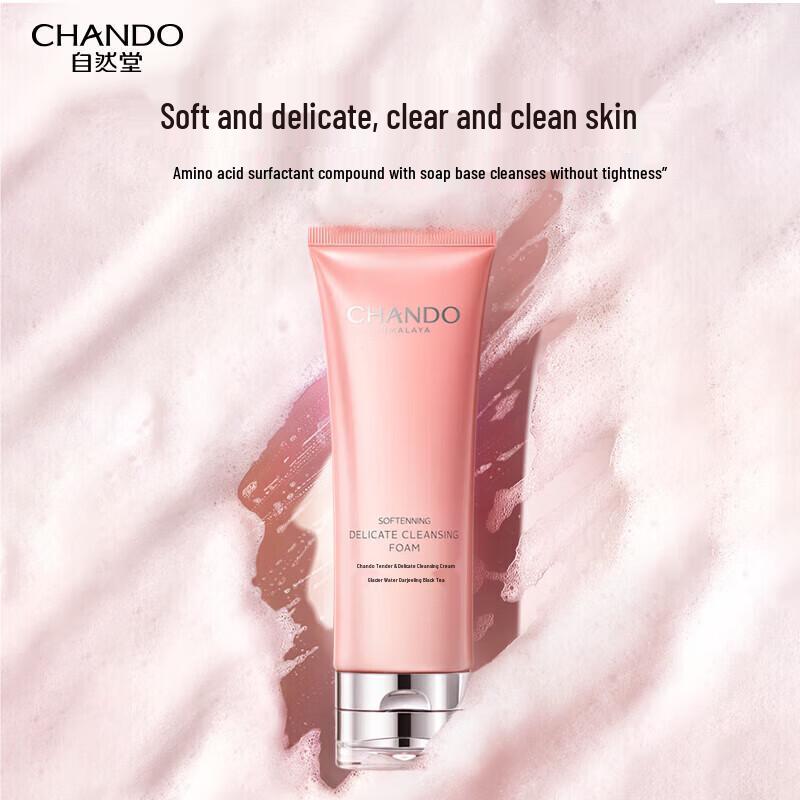 CHANDO Elastic Tender Fine Cleansing Cream