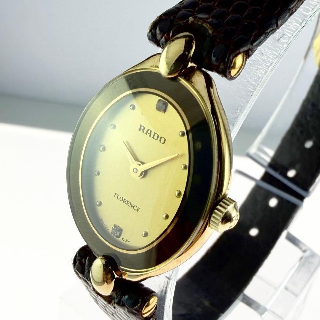 Used Rado Florence 2P Diamond Sapphire Crystal Gold Oval