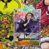 One Piece Robin ST29-009 Promotion Pack EX Vol.4 Japanese Matching Battle