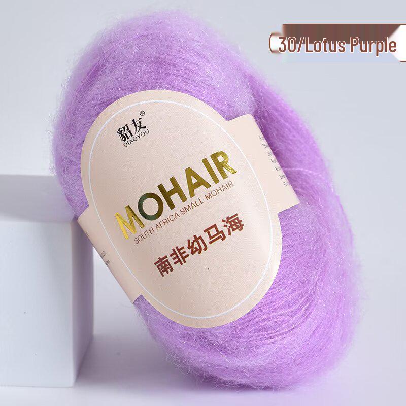 25g South African Super Kid Mohair Wool Yarn - Fine Spun Long Hair for Hand-Knitted Shawls