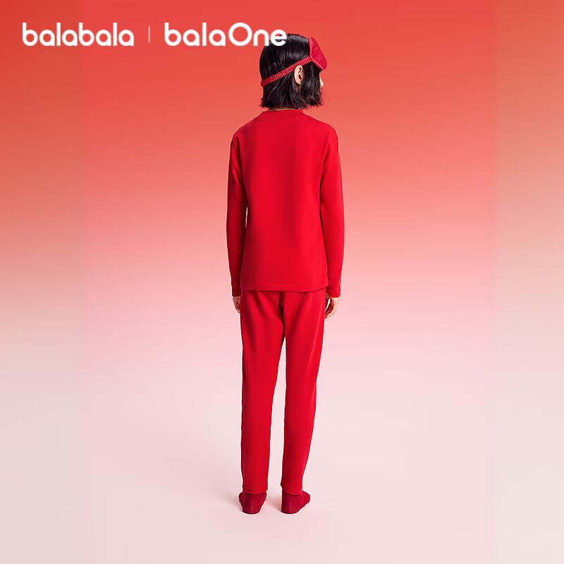 Balabala Kinder Rood Nieuwjaar Ondergoed & Pyjamaset