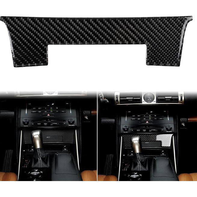 Schutzaufkleber Seitenverkleidung Mittelkonsole 2 Stück Premium-Aufkleber Echte Kohlefaser-Zubehör Kompatibel mit Lexus IS250 2014 2015/IS200t