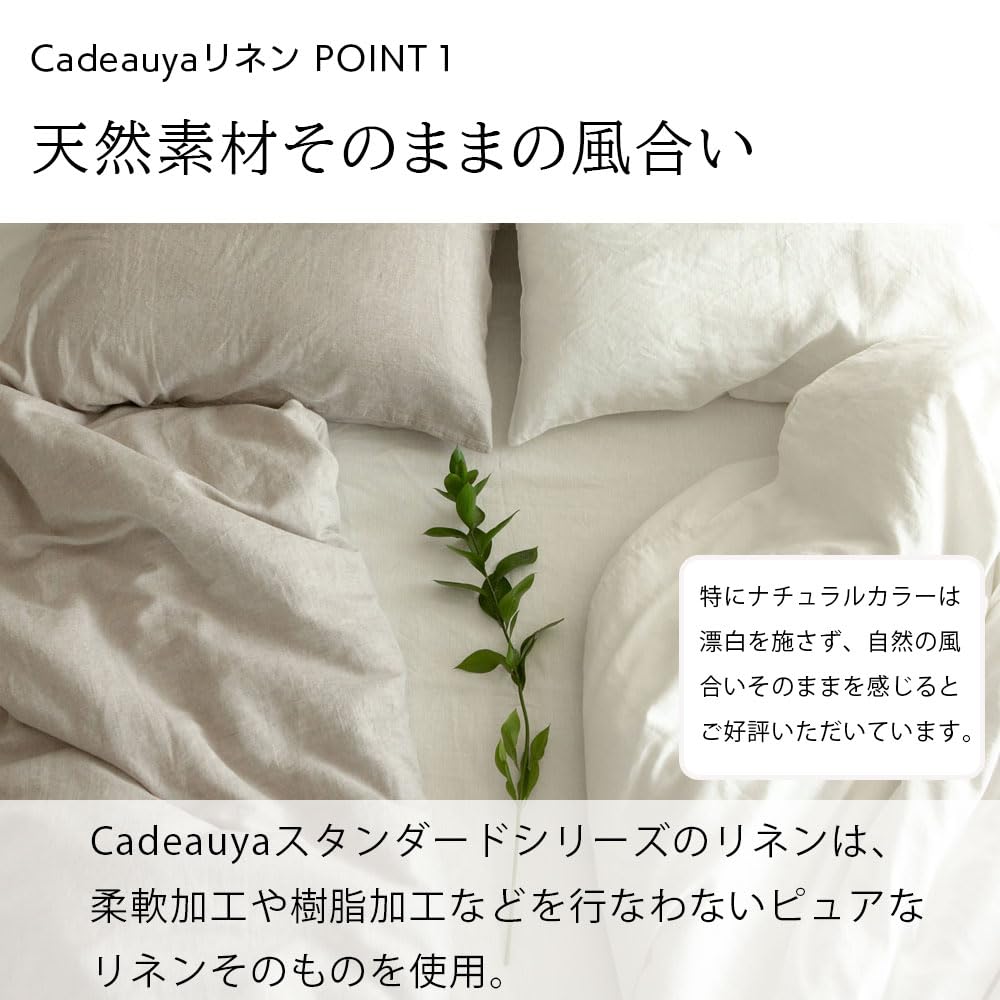 Cadeau Shop Duvet Cover Standard Single Duvet Cover Linen White 150 X 210cm Linen with Strap Snap Zipper Moisture Absorbent