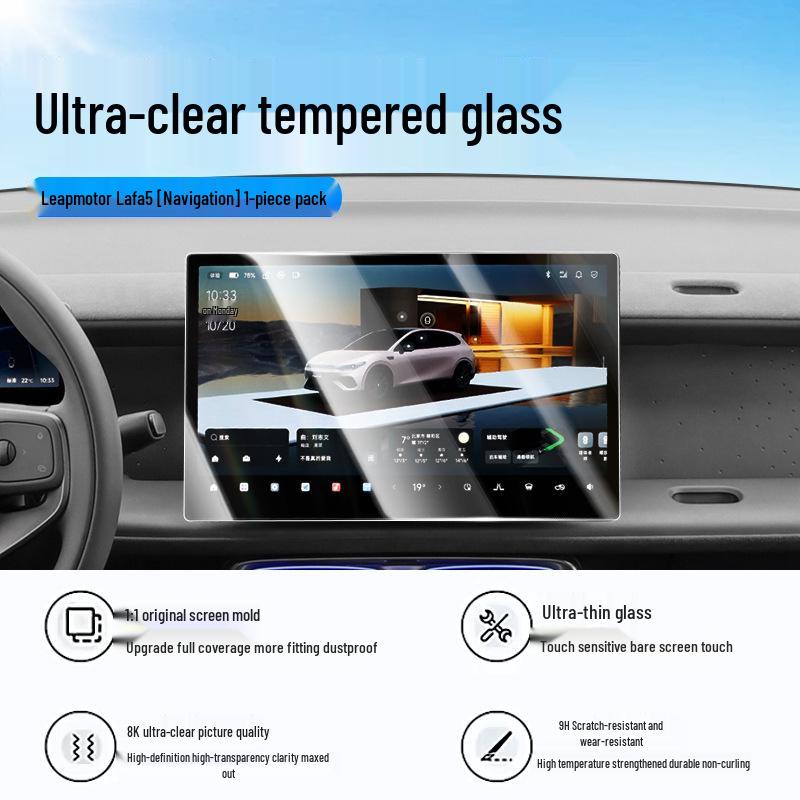 Leapmotor Lafa5 Central Control Screen Protector - 26 Models