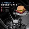 Jeyaic Car Drink Holder with Multifunctional Cup Stable Easy Black Tray, 2-in-1 Holder, Non-Slip, Storage, Installation,