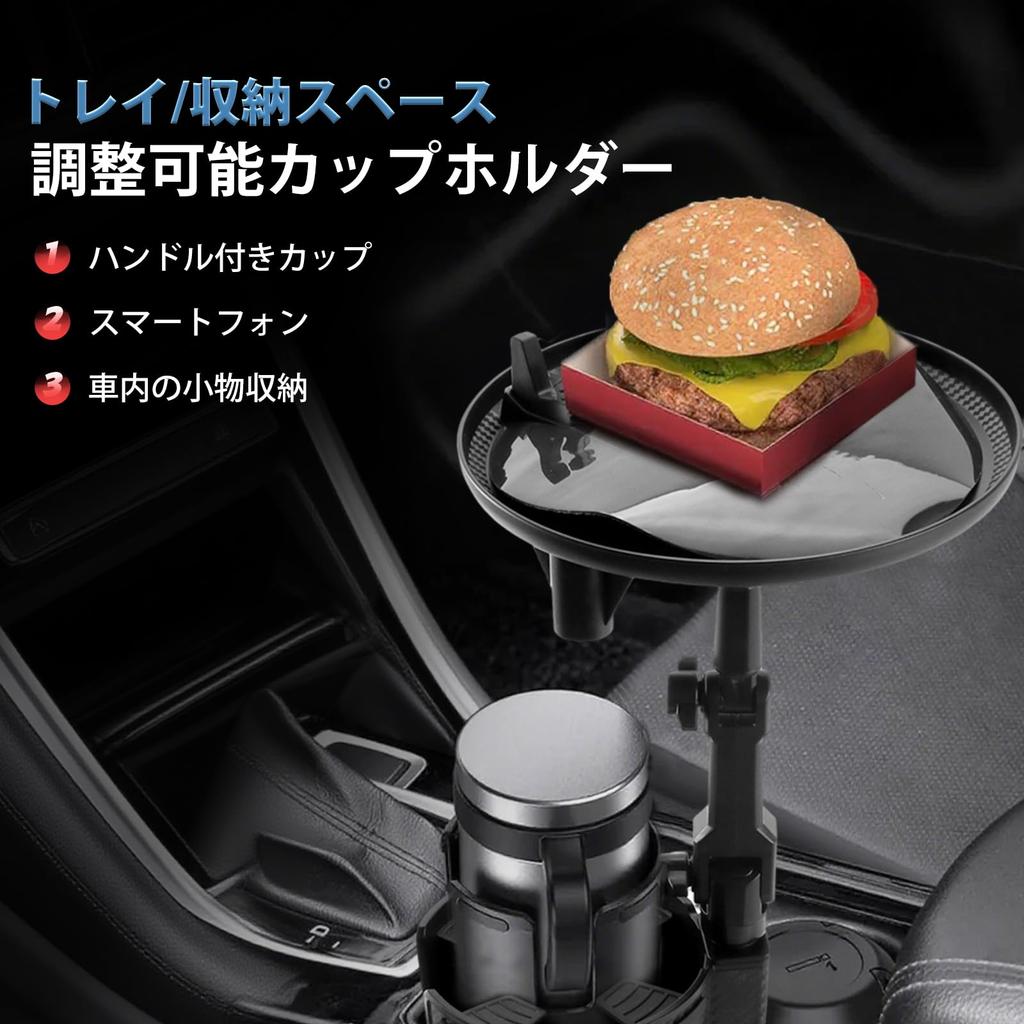 Jeyaic Car Drink Holder with Multifunctional Cup Stable Easy Black Tray, 2-in-1 Holder, Non-Slip, Storage, Installation,