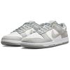 New Nike Dunk Low Se White Light Pumice FQ8249-101
