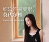 Xuanliang 2026 new sleepwear women's summer Modal cotton sleeveless vest shorts ice silk cool home suit set