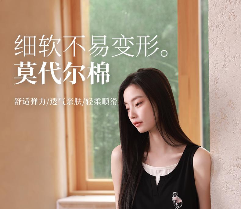 Xuanliang 2026 new sleepwear women's summer Modal cotton sleeveless vest shorts ice silk cool home suit set