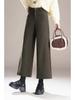 Women's High-Waisted Wool Wide-Leg Pants - Warm, Versatile, Fashionable Straight-Leg, Cropped for Autumn/Winter 2025.