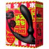 Hatopura Female Fall Back Vibrator 9 W Ring Zenritsu Knock Anal Vibrator Adult Adult Goods