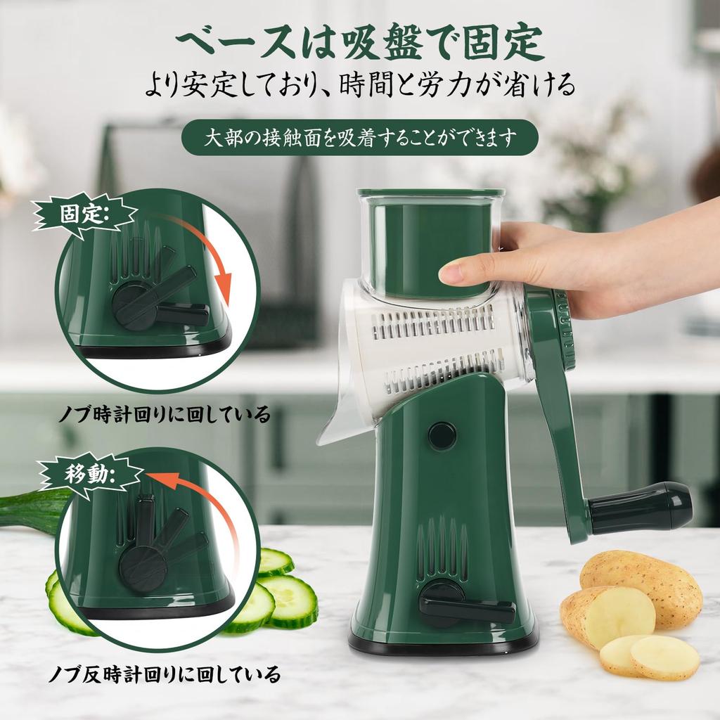 TeamSky Manual Slicer Vegetable Multifunctional Slicer Julienne Salad Onion and Features include washable cleaning and Japanese instruction Chopper,