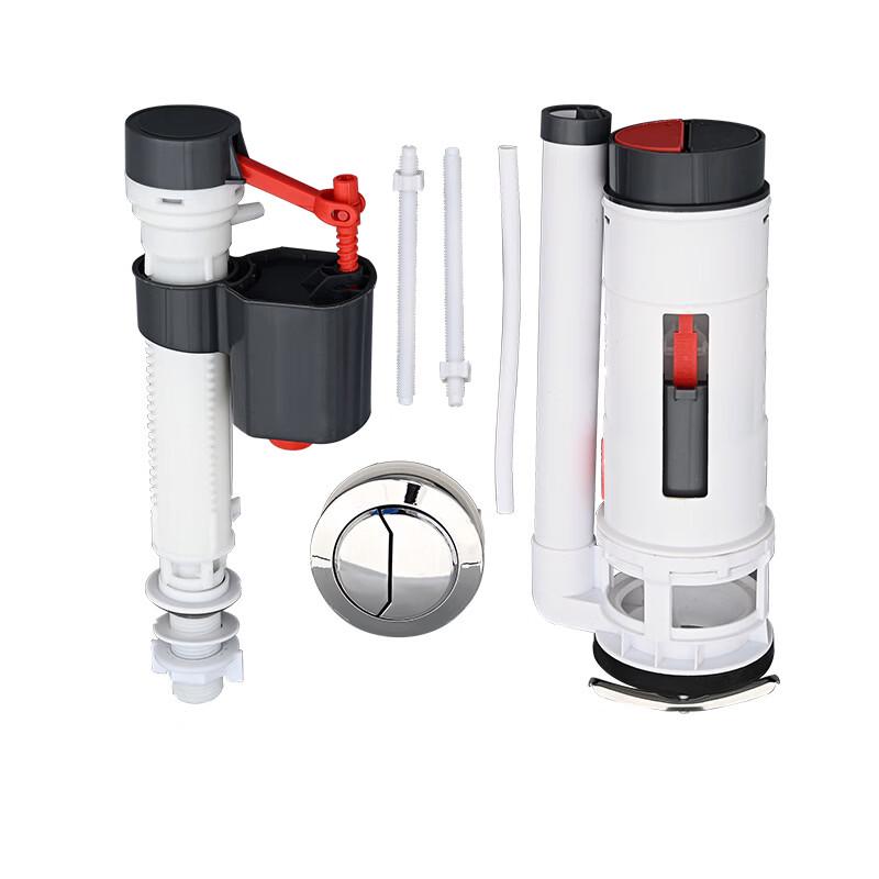 Toilet Water Tank Inlet & Drain Valve Set