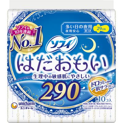 Sophie Hadao Moi Night 290 (for Many Nights) Wing Type 29cm 10 sheets_Hygiene Products Sanitary Pad