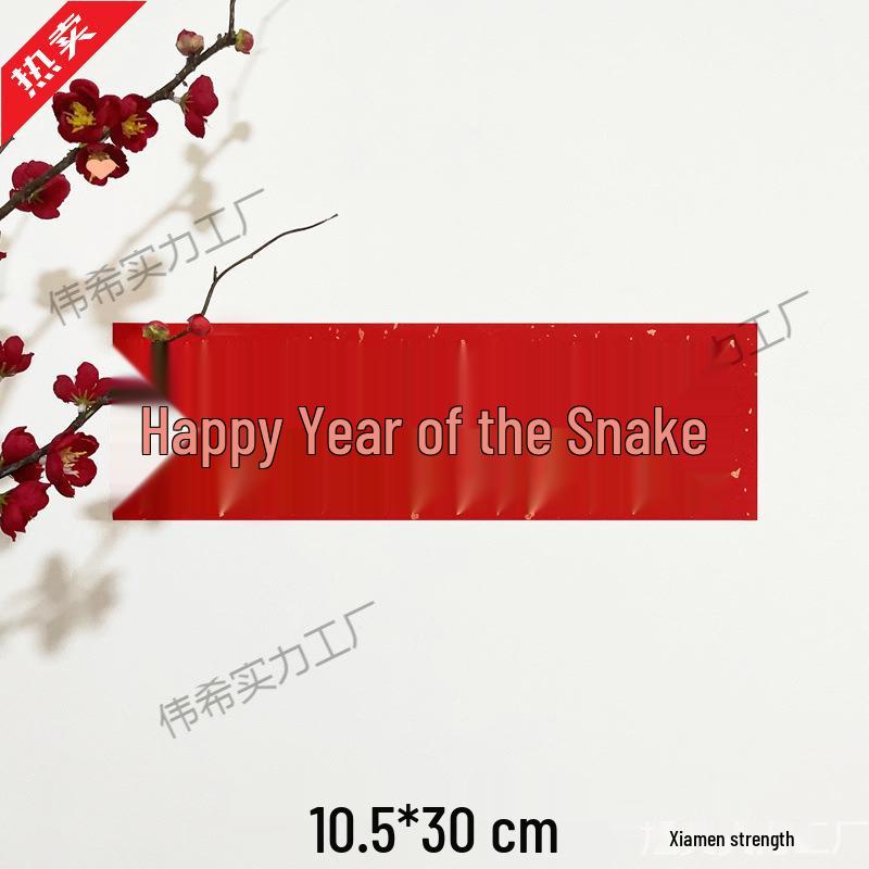 New Year Mini Couplets: Festive Door Stickers for a Spring Celebration