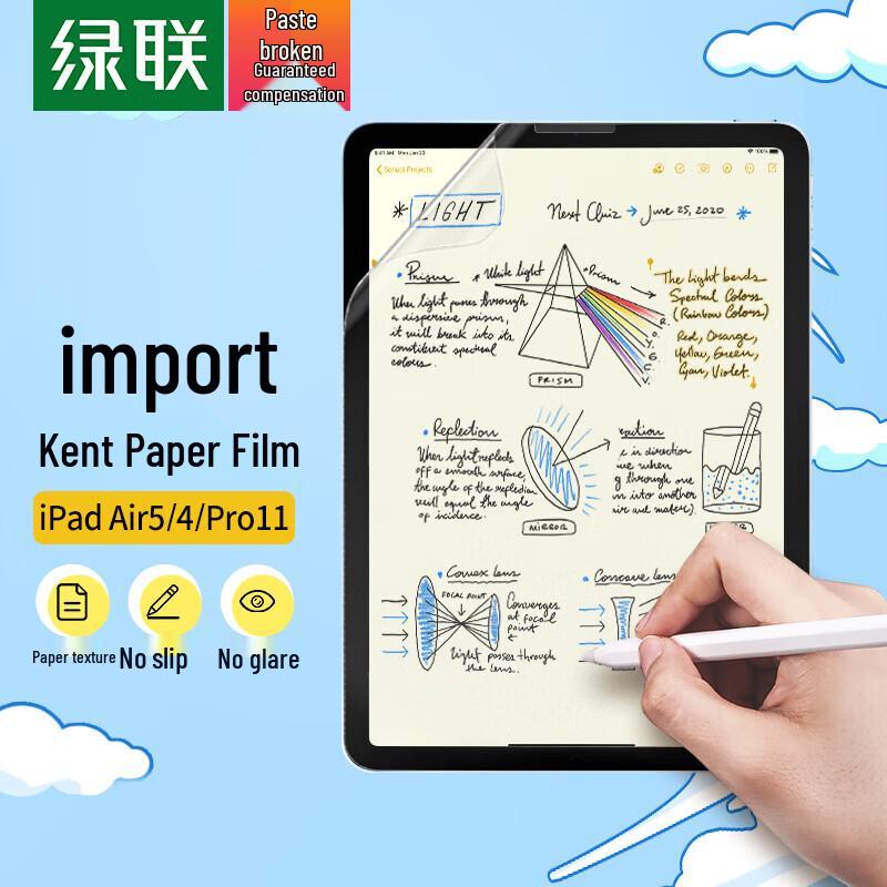 UGREEN Paper-like Matte Screen Protector for iPad Pro 11 / Air 4/5