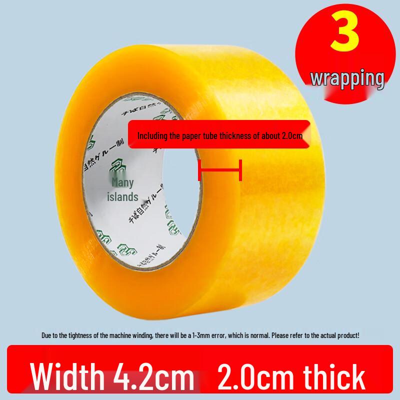 Heavy-Duty Yellow Packaging Tape