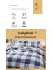 Washable Xinjiang Cotton Plaid Quilt for Students - Removable Cover & Pad