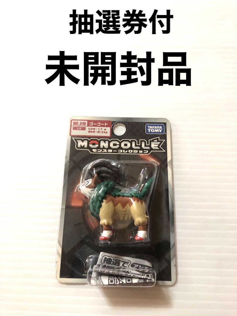 

[Б/У] Pokemon Monster Collection MC.010 Гогуат
