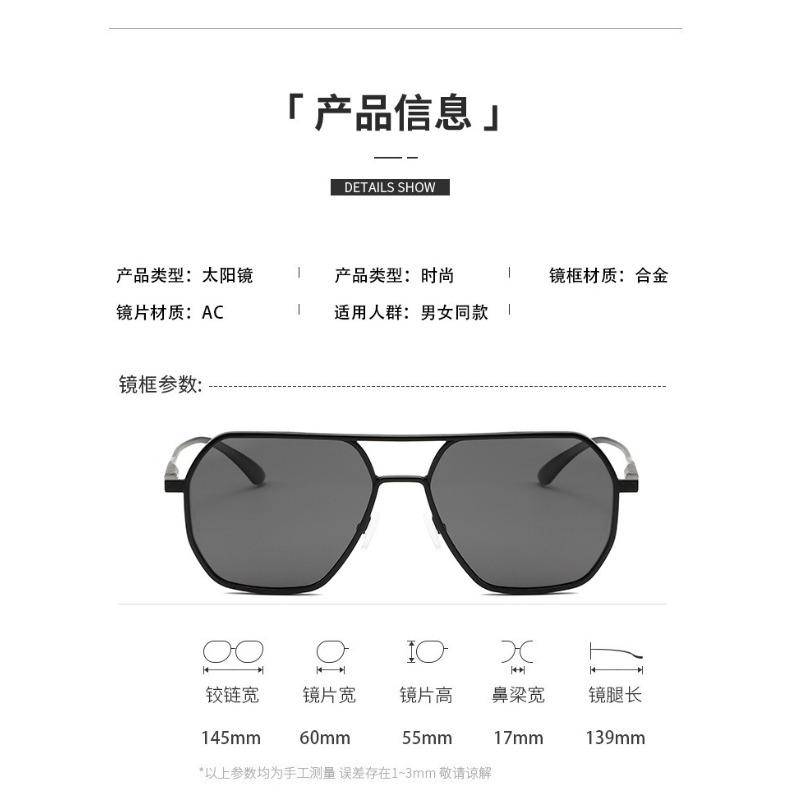 2PCS Big Frame Square Fashion Sunglasses for Men Polarized Retro Vintage Ultra Light Anti-UV Mens Shade