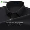 Men's Cotton Blend Long Sleeve Polo T-Shirt