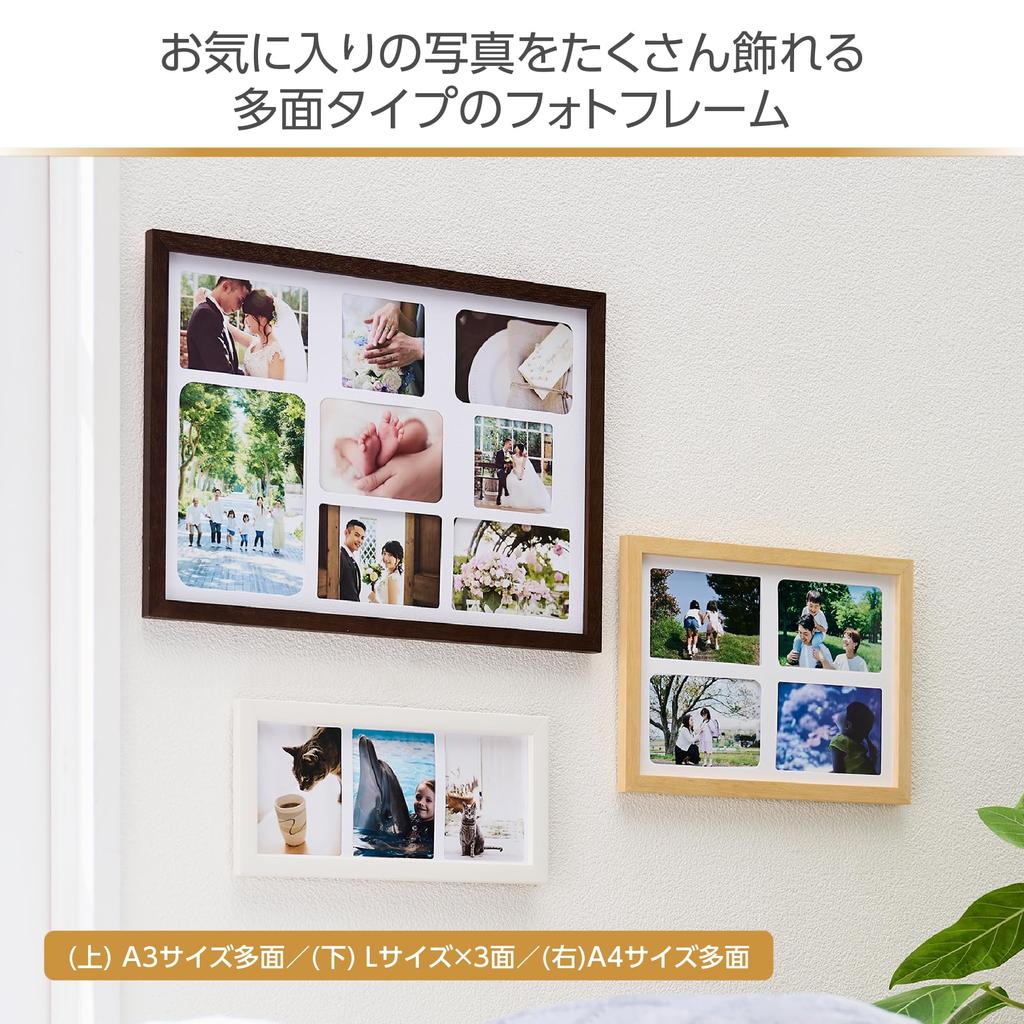 HAKUBA Liege Charite Photo Frame, Large, 3-Panel, Brown, FWLGC-BRL3