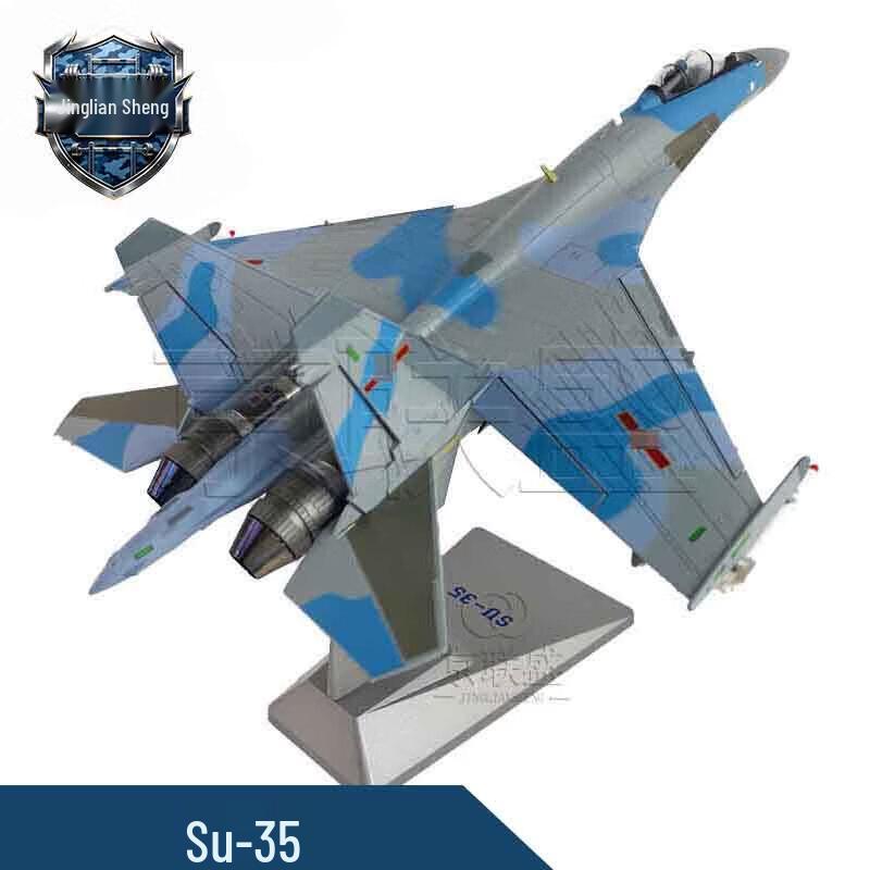 Su-35 Fighter Jet Alloy Model 1:48 Scale