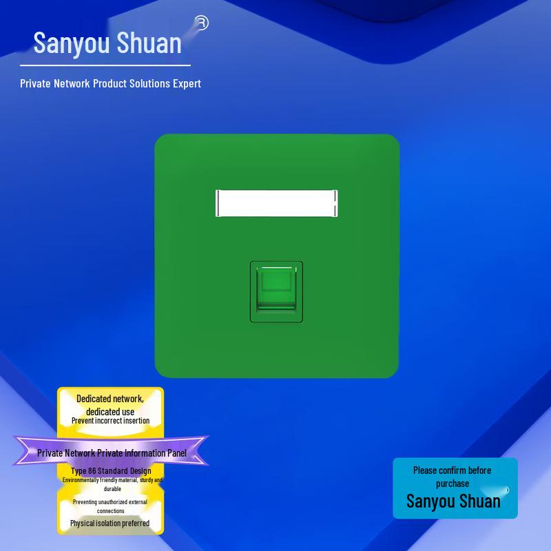 

Sanyou Shuan Dedicated Network Information Panel Single-Port