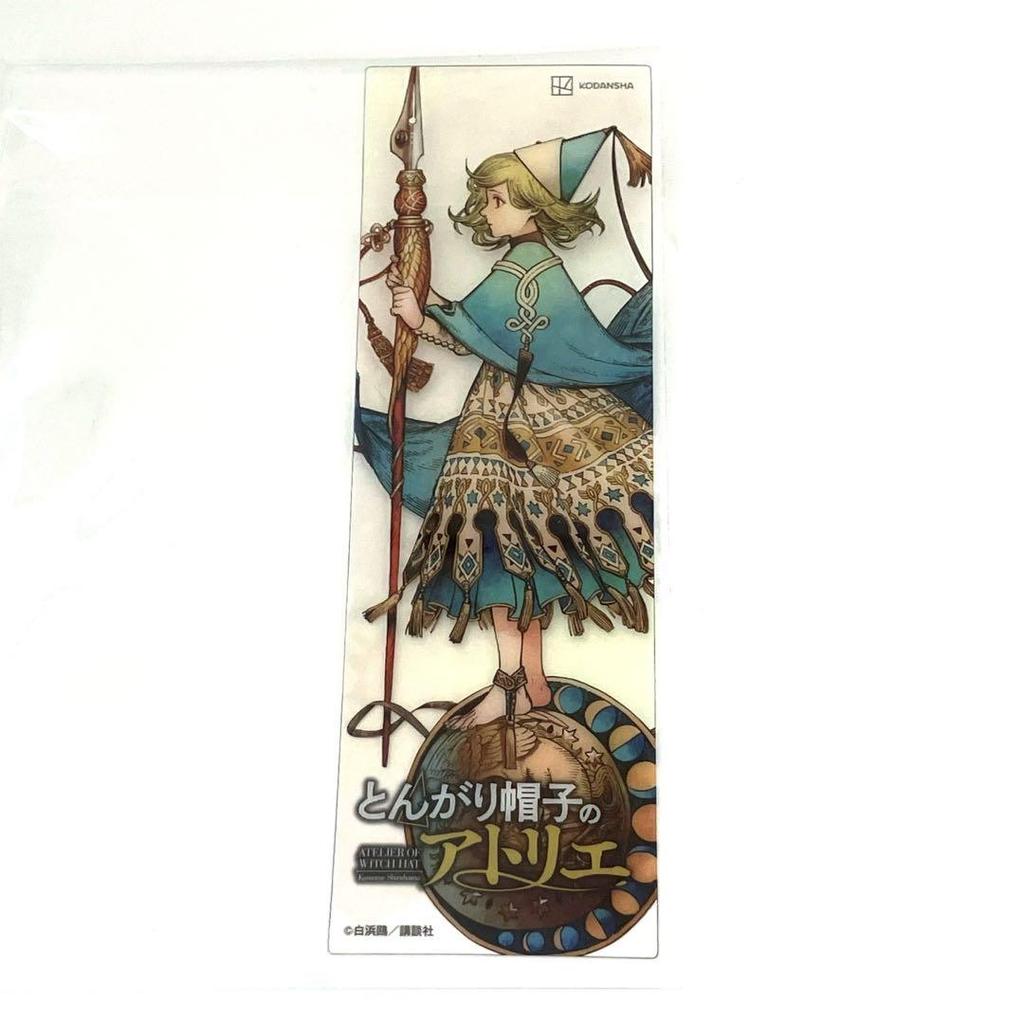 [USED] Atelier of the Witch Hat 12 Volume Set 11 Volume Special Edition Art Book & Postcard Set