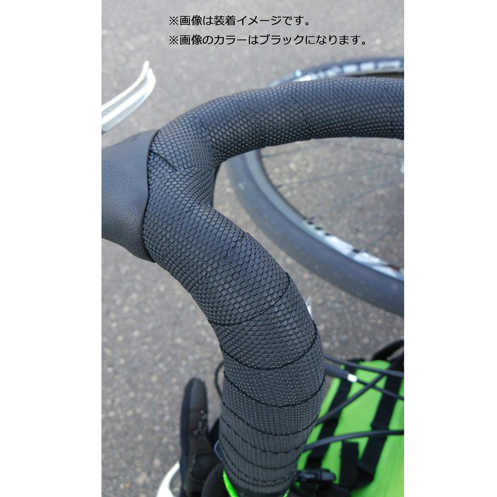 Noguchi Red Bar Tape and Right NBT-002 [High Grip] (Left Set, Small)