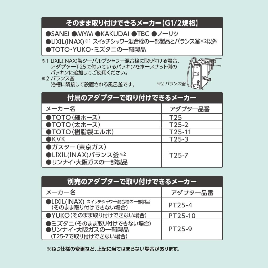 SANEI MIGAMI Ultra Fine Bubble Shower Water Hair Water Water Flow White Set, Purification, Care, Saving, Switch, PS7060-CT6A-MW2B,