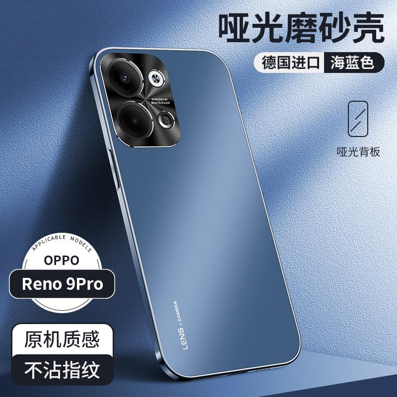 Applicable To OPPOreno1 Mobile Phone Case Reno1pro Electroplated Frosted Glass Ultra-thin Anti-drop New Protective Case