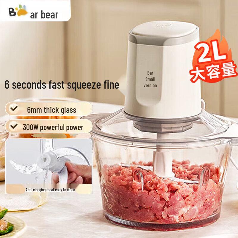 Bear 2L Electric Multifunction Food Chopper
