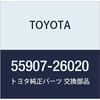 Originální díly TOYOTA Kabel ovládání vodního ventilu SUB-ASSY Hiace Rychlé dodání, rychlé dodání Číslo produktu 55907-26020