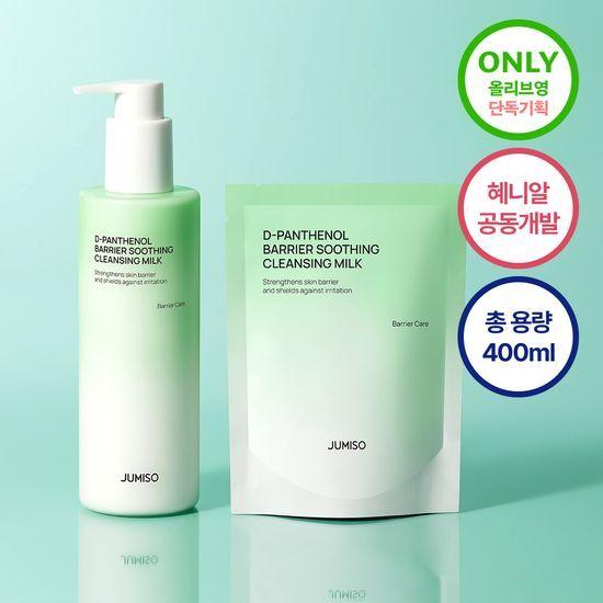 

Jumiso D-Panthenol Barrier Soothing Cleansing Milk 300ml Refill Set