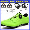 Unisex Cycling Shoes Road Mountain Bike Indoor Trainer Hard Sole Clipless Compatible With SPD SL