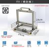 Open Chassis Stand Vertical Transparent Creative Personalized Water Cooling Mini Simple Platform Computer Stand Personalized Chassis