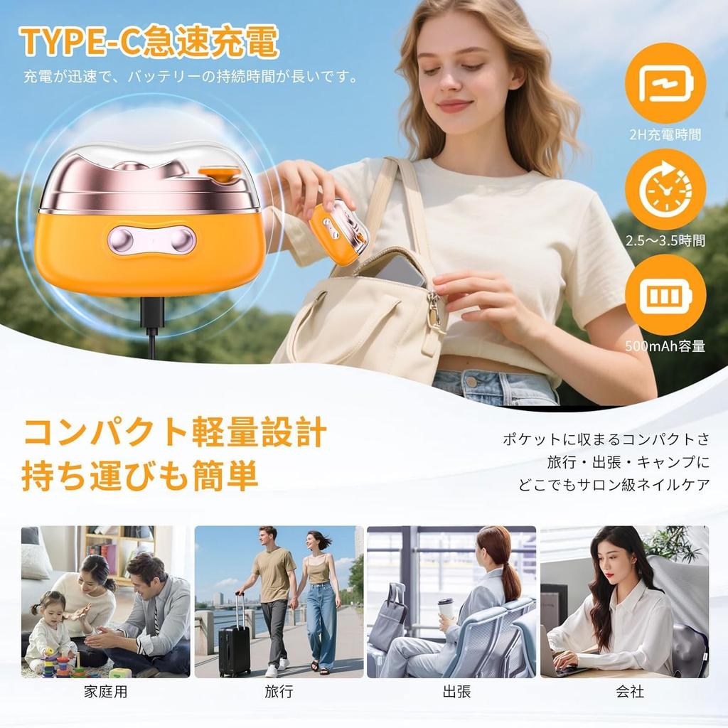 Electric Nail Clipper Latest Model Nail Nail Nail Machine UV Nail 2 Speed Electric Nail Nail Callus Cuticle Ingrown Thick LED Low Gel Polish Nail