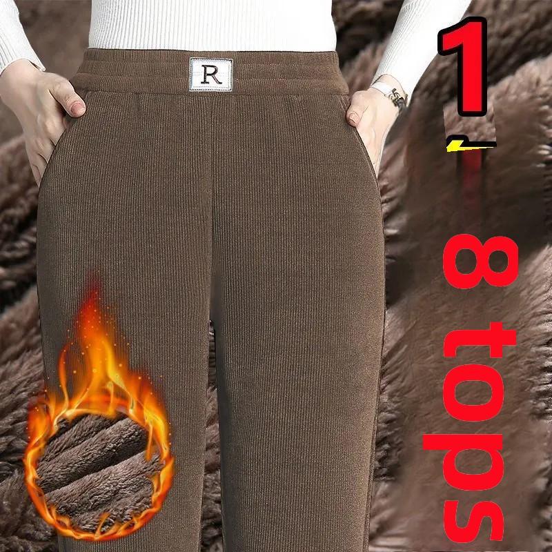 Women's Autumn Corduroy Thickened Winter Fleece Women's Pants High Waist Straight Leg Casual Trousers Slimming Harem Pants
