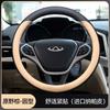 Echtleder Lenkradbezug Peugeot 408 4008 508L 2008 5008 408X Universell Passend 38cm Durchmesser Sport Style