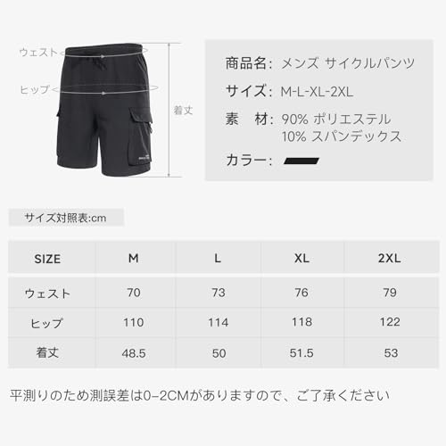 Santic Men's Cycling Racer Pants, Casual Summer Style, Pockets, Waterproof, Breathable, Quick-Drying, Black, Size XL