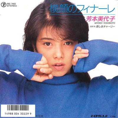 Płyta 7-calowa MIYOKO YOSHIMOTO - Yokogao No Finale / Kanashiki Charl RE740 TEICHIKU 1986 Japonia Japoński Pop/Rock Używana
