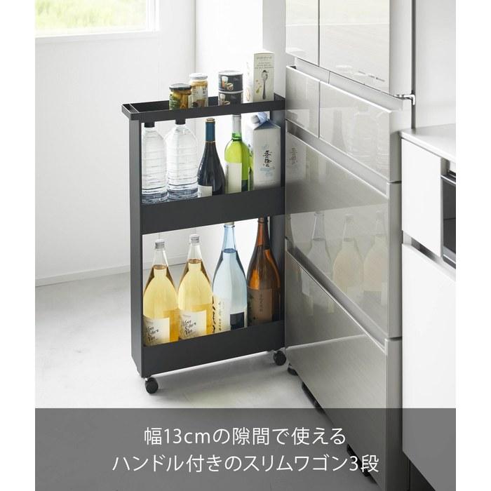Yamazaki Slim Wagon 3-Tier Black W13xD48xH80.5cm (with Casters) Tower Slim Rack, Gap Storage 1805
