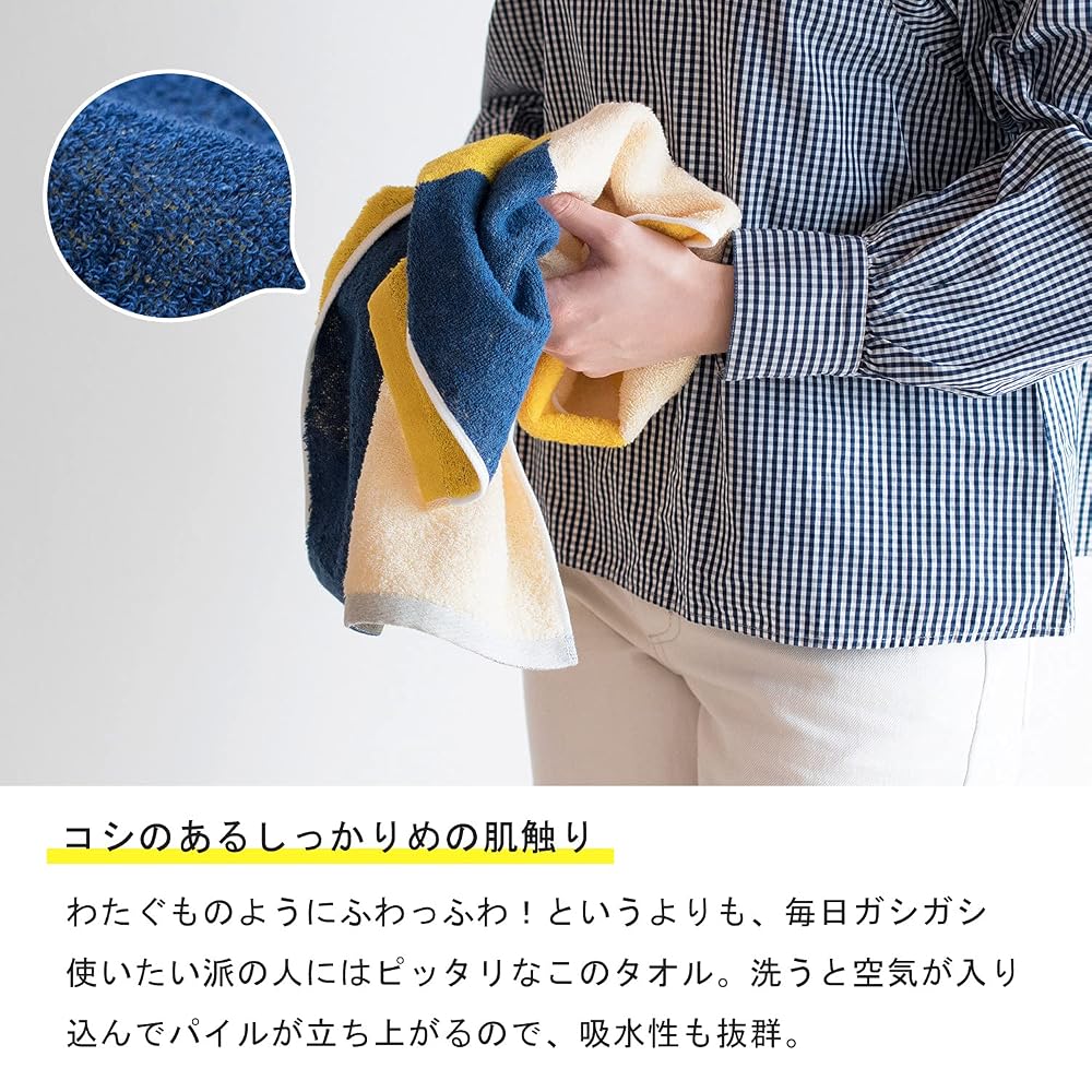 Bloom Imabari Towel Certified Face Towel 4-Piece Set, Cocktail Towel, Absorbent, Quick-Drying,