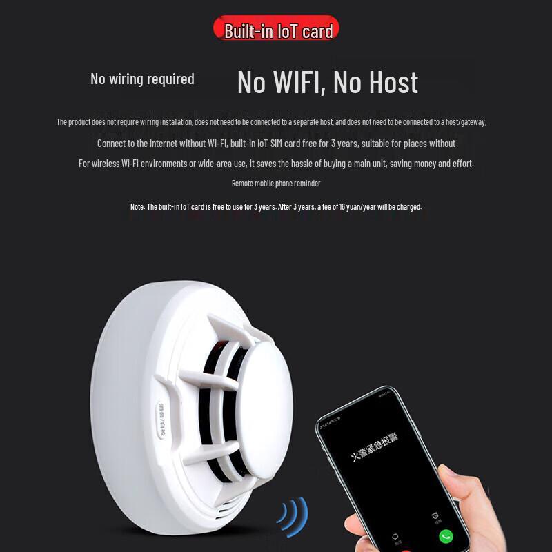 NB-IoT Smart Fire Smoke Detector